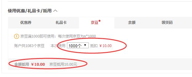 京东爱奇艺网易云,京东爱奇艺如何开通