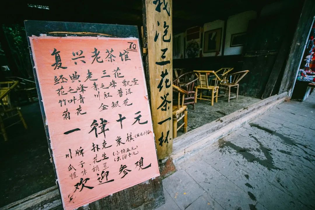 成都黄龙溪古镇美景竖屏,黄龙溪古镇小景