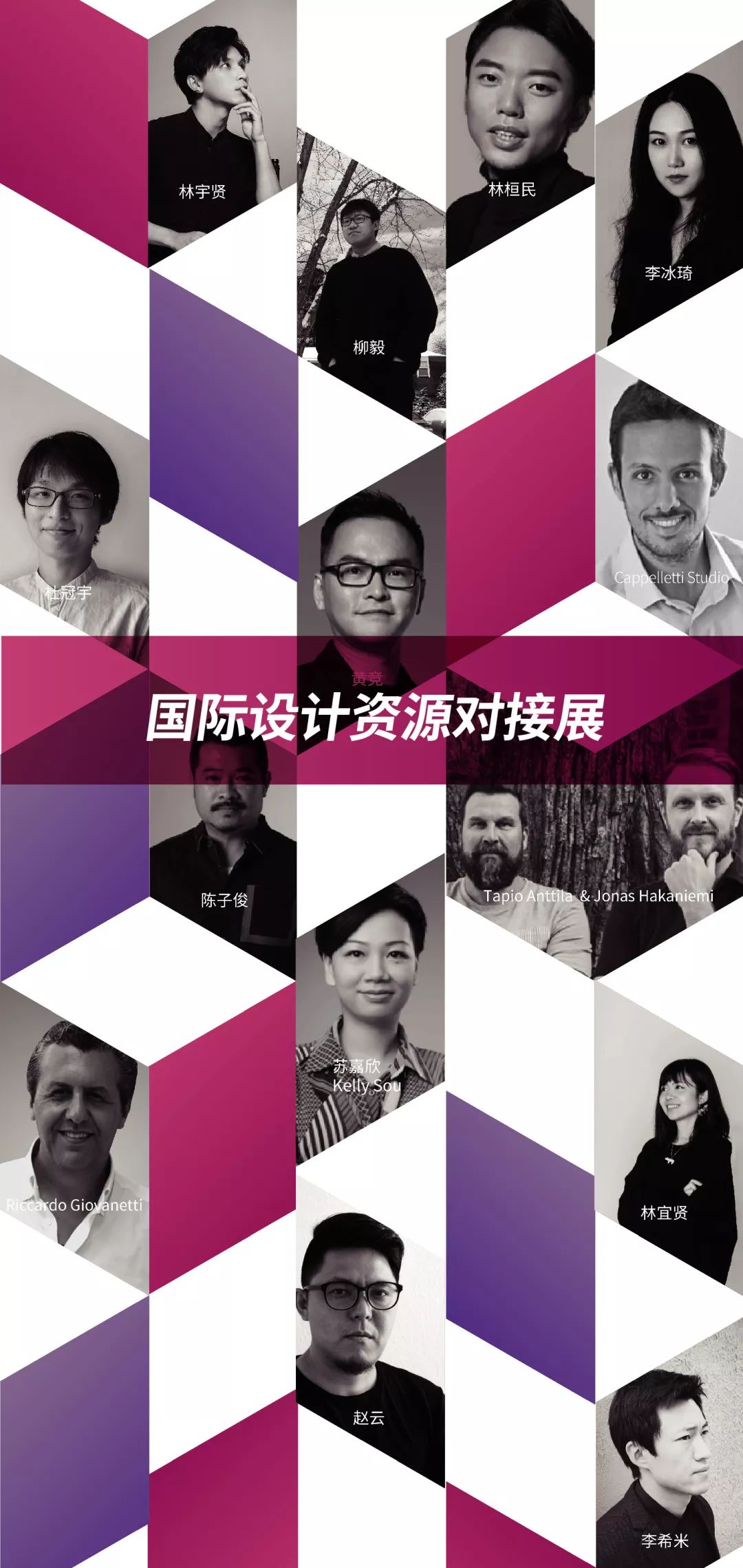 深圳设计大展,深圳国际会展中心设计展2024