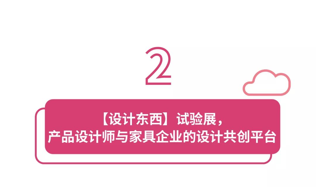 深圳国际设计展,设计展览会2023年