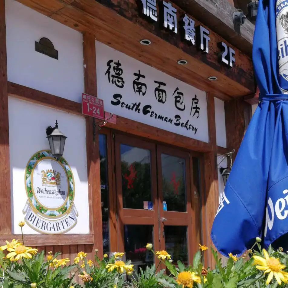 我们为什么离不开面包（内含福利）丨寻味