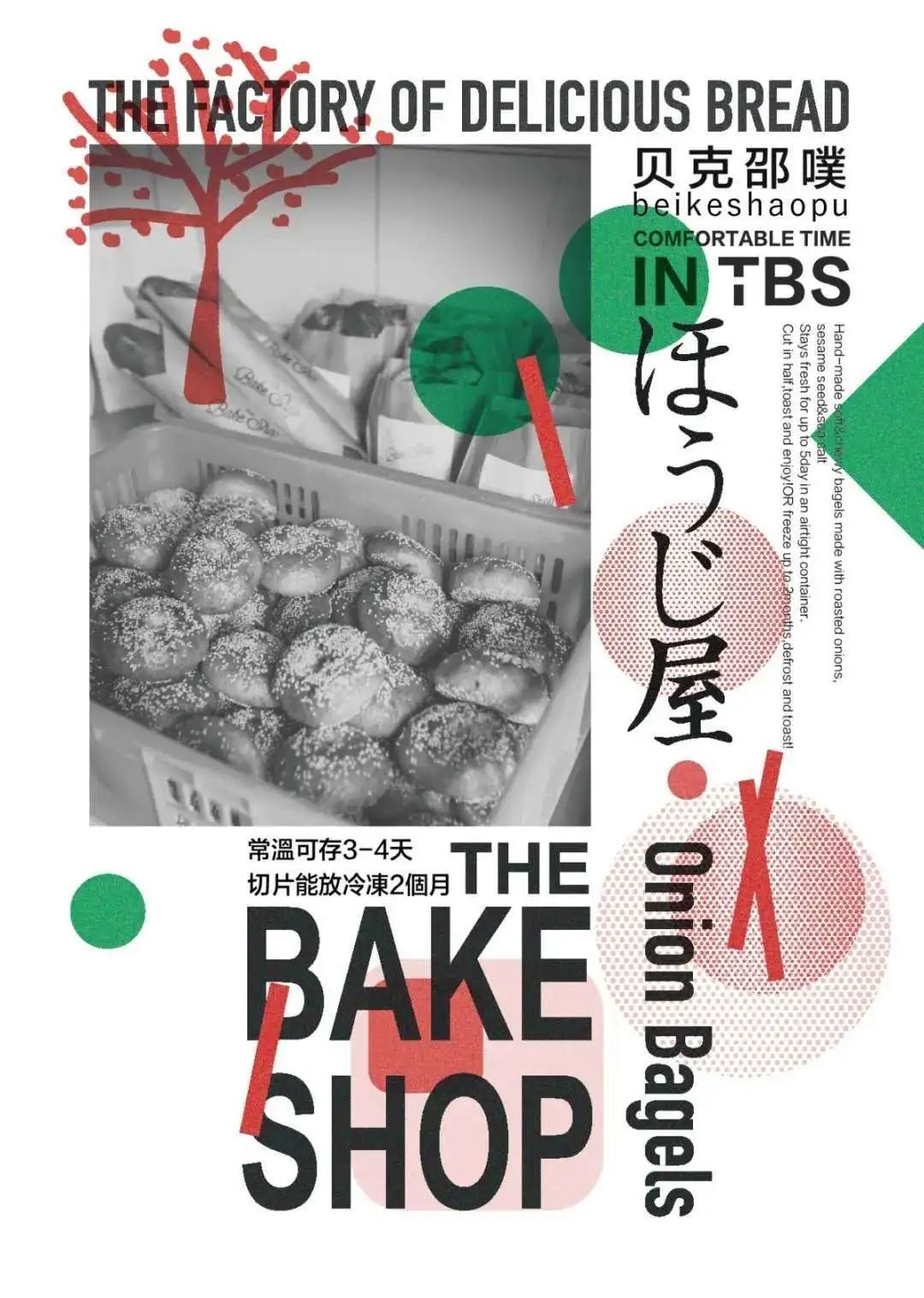 我们为什么离不开面包（内含福利）丨寻味