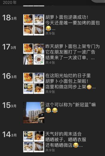 疫情下餐饮业的担忧,疫情下的餐饮业感受