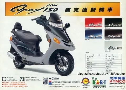 90年代的汕头是怎样的,90年代汕头飞车