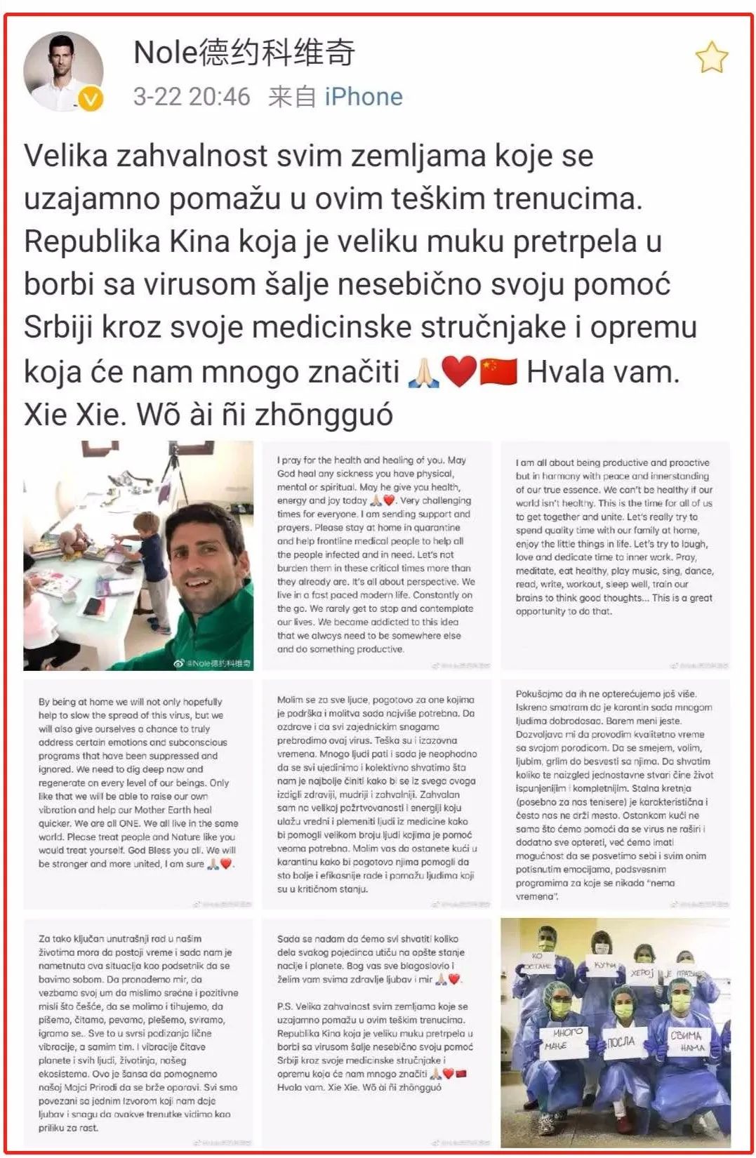 贝尔格莱德的幽灵,贝尔格莱德的幽灵电影高清完整版