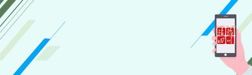 同一航班18人感染,一架飞机十七人感染