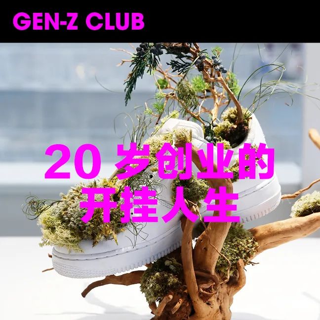 用完这一瓶，你就是夏日里的“樱花肌”女孩