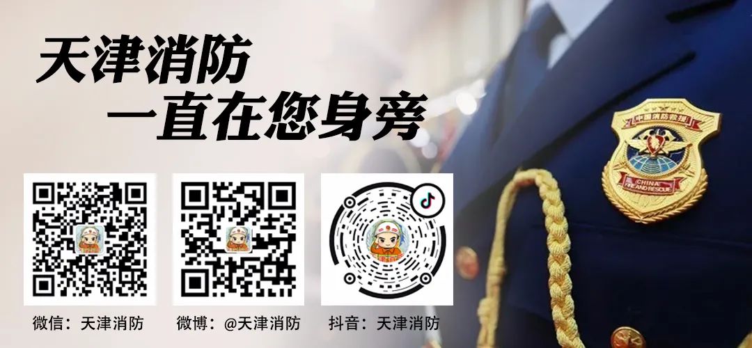 夏天高温天气防火注意事项,气温降低这些防火知识要牢记