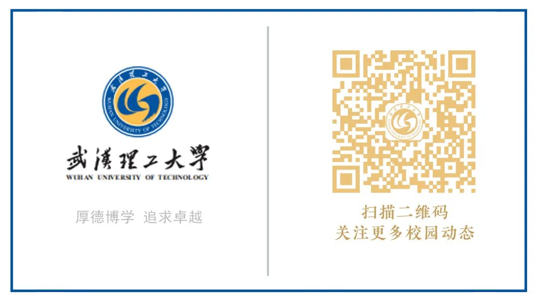 武汉高校健身达人比赛,武汉高校健身比赛