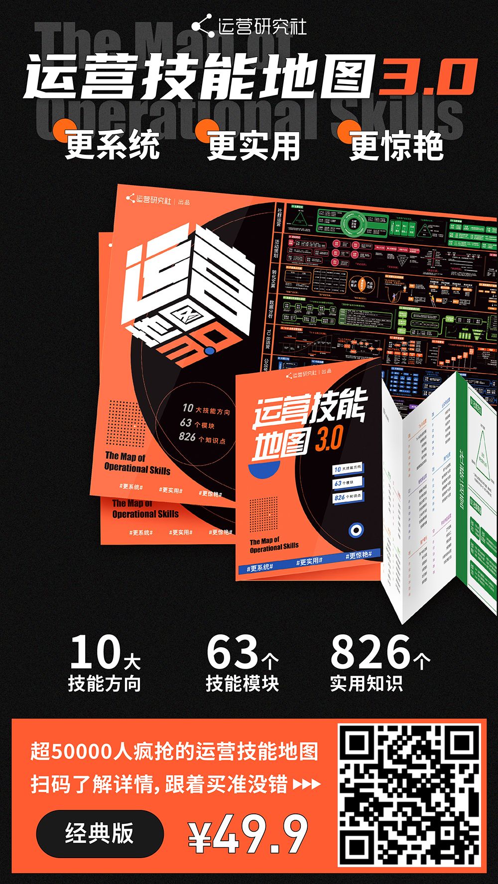 在抖音“假冒”马云月入百万，背后的「捞钱」套路有多野？