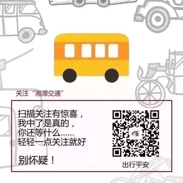 2020年路政执法大队招聘,路政巡查员招聘