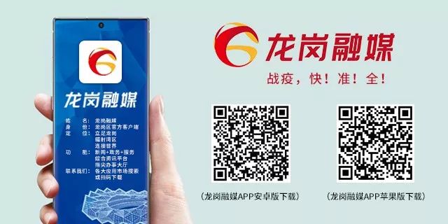 月薪上万，岗位多样！龙岗21家优质企业等你来投简历啦~
