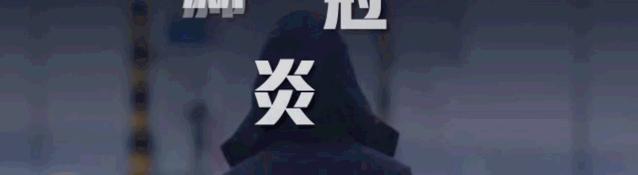 警惕八大类40种诈骗手法,新型诈骗手段大家小心千万别扫码