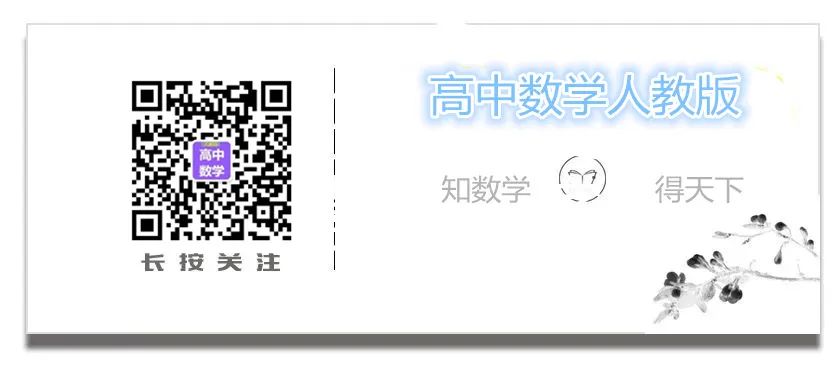 高中数学第21题解题技巧,高中数学解题21法