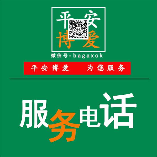 警惕招聘诈骗的最新花样,遇到网络招聘诈骗怎么解决