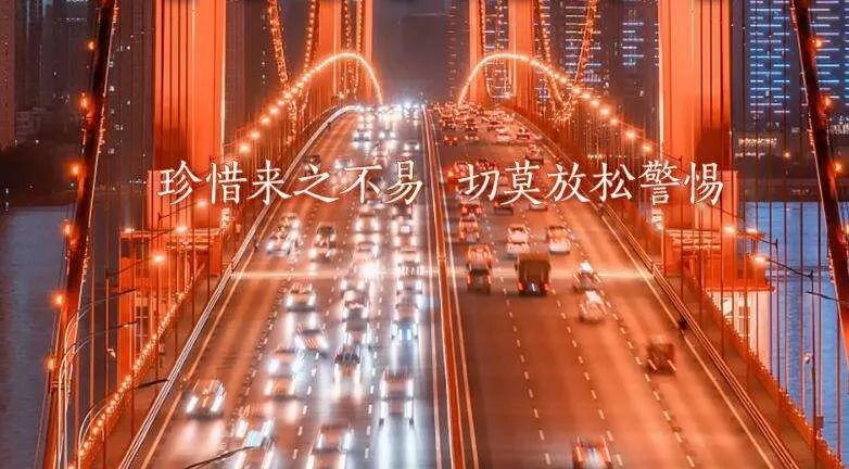 武汉这场战役我们与你同在,武汉战疫一定会赢