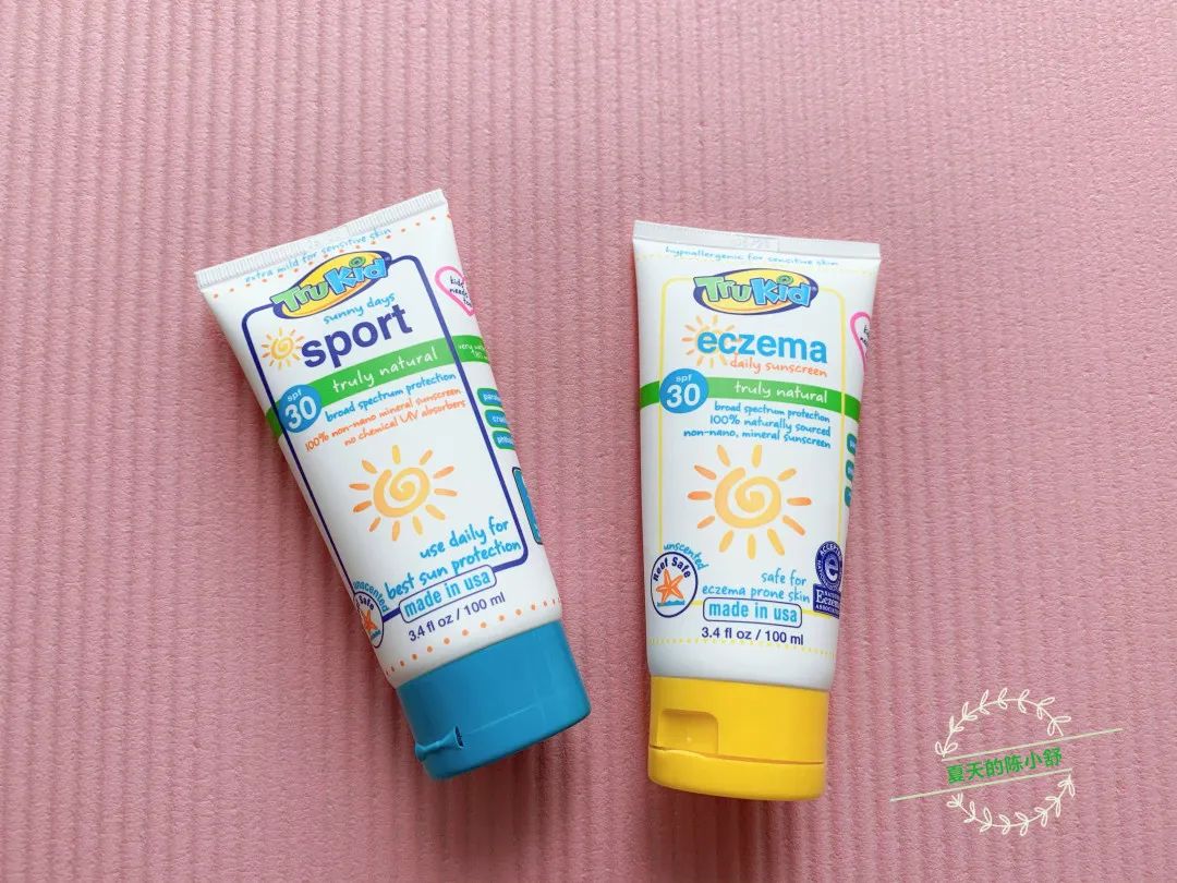 全球公认最好儿童防晒霜,婴儿防晒霜0-3岁第一名测评结果