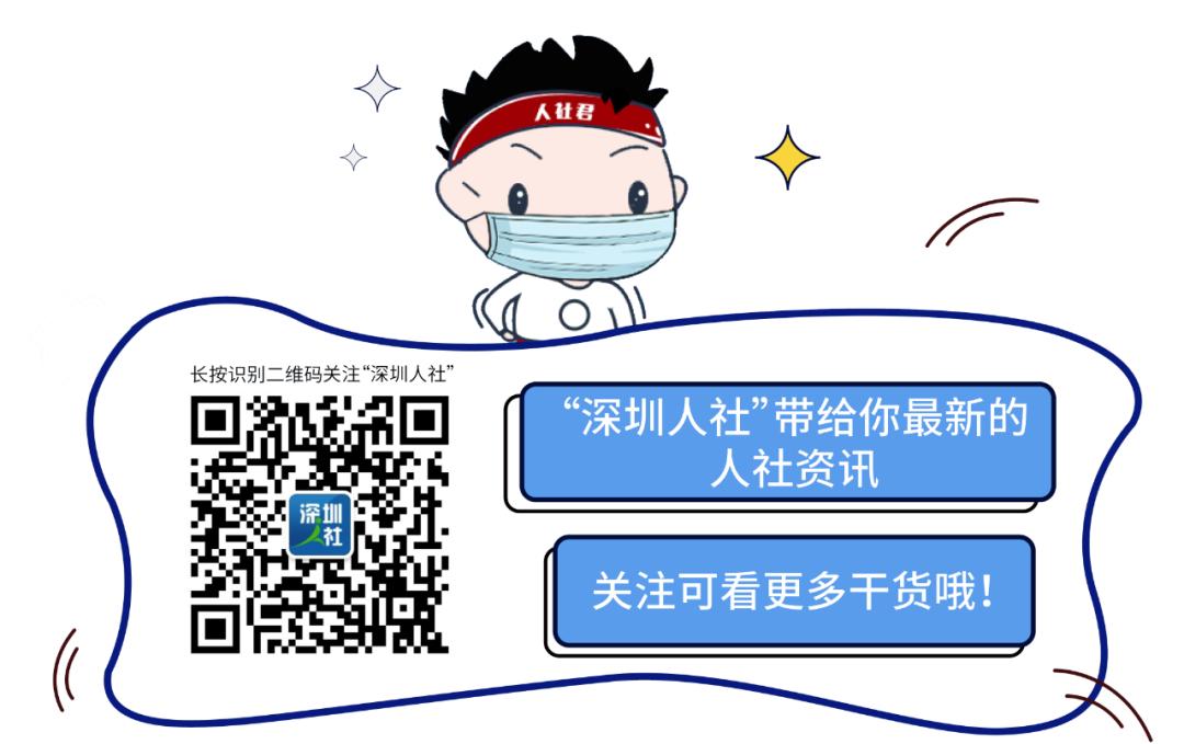 2020深圳专项公务员招录1069人,深圳2024公务员报名人数