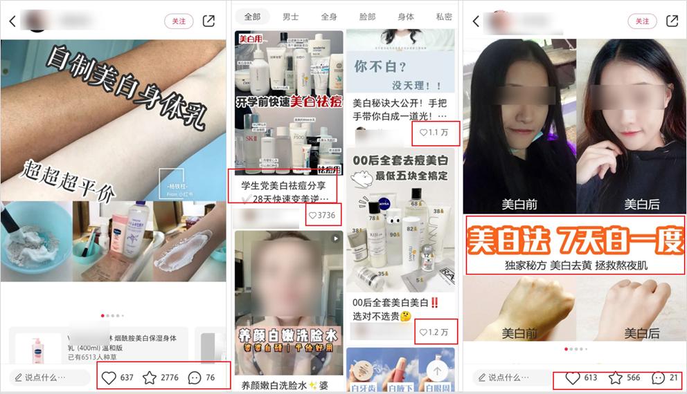 小红书因未成年被罚,小红书被罚了30多万