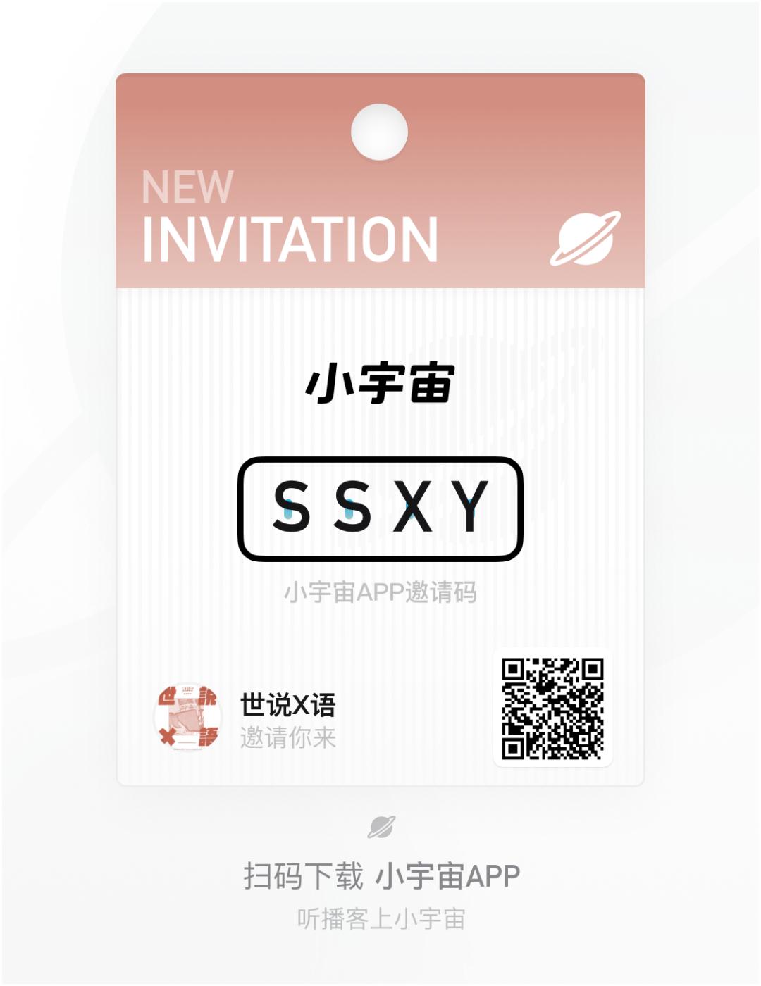 「世说X语」更新：出租房里的怪事和陷阱/台湾鬼片宇宙