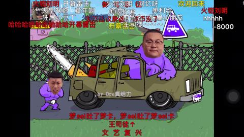 鍦熷懗缃戠孩瀹′笐鏂囧寲,涔℃潙瀹′笐鎼炵瑧鍦熷懗瑙嗛