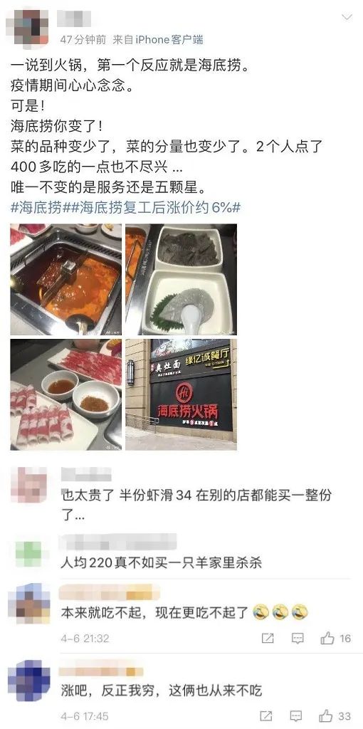 长沙哪家海底捞最好吃,长沙正宗的海底捞推荐