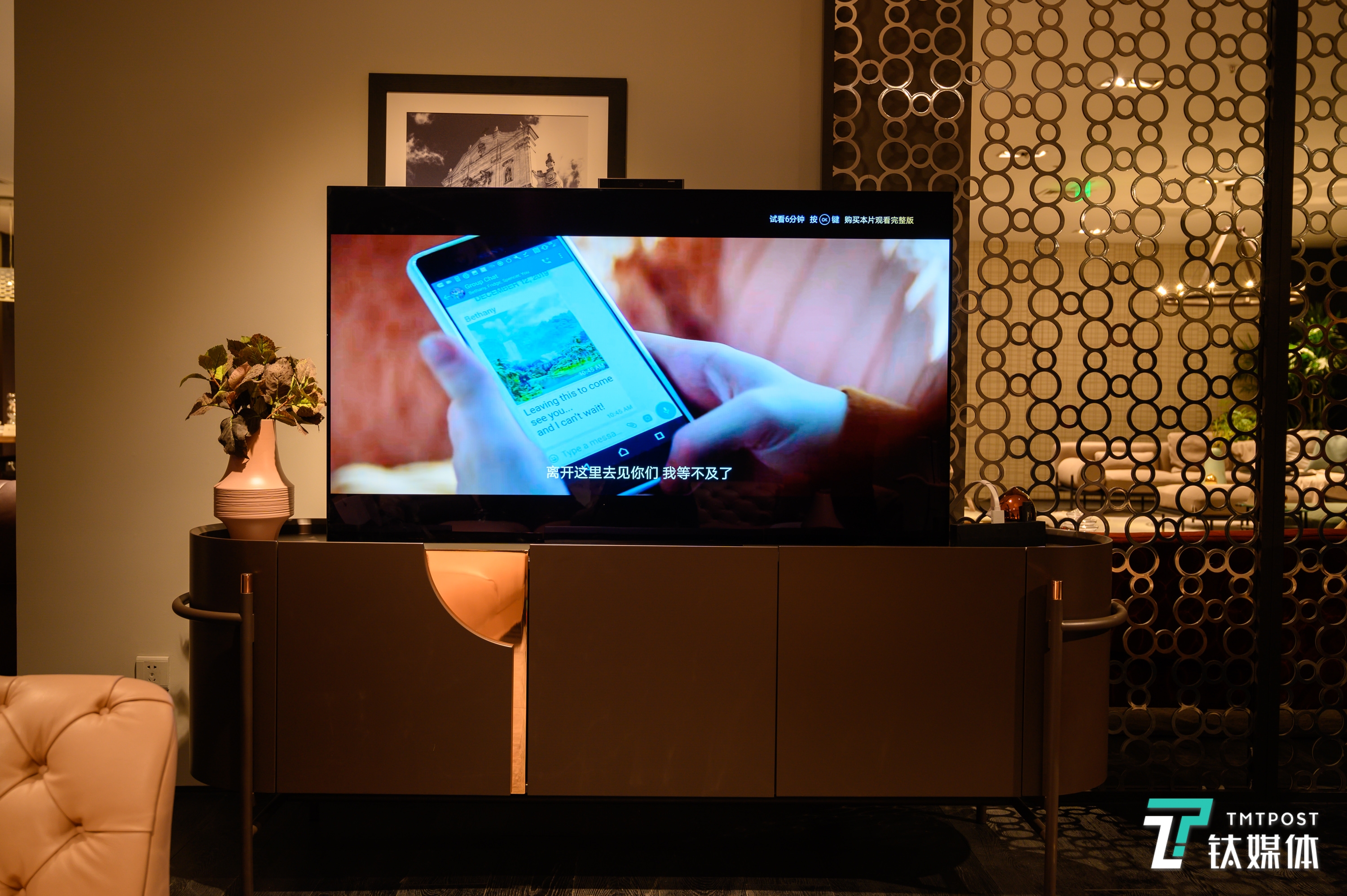 画质增强华为,华为智慧屏x65测评视频