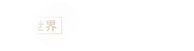 欧式奢华风酒店房间,让人大开眼界的10家酒店