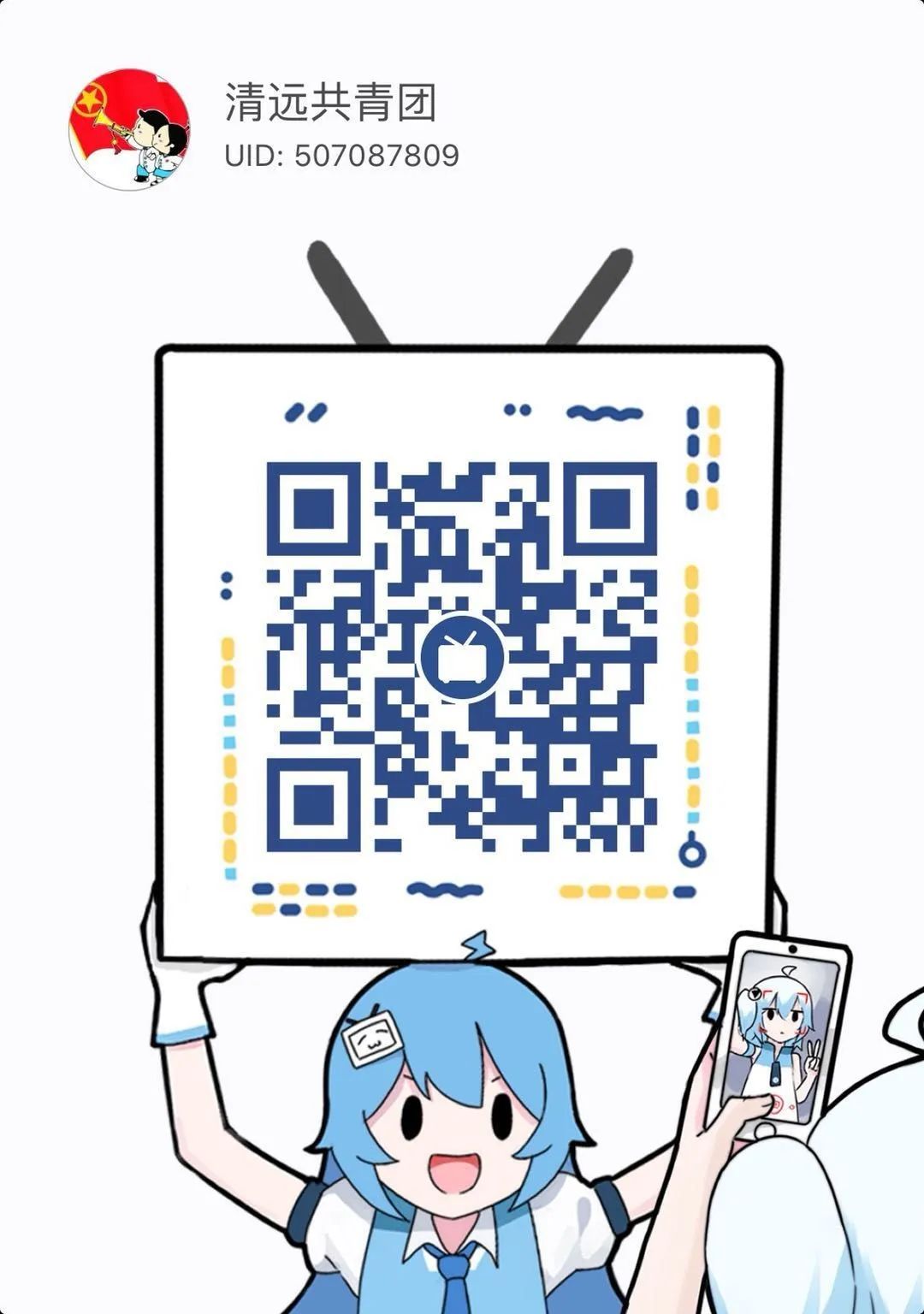 创青春全国创业大赛,2019年创青春创业大赛