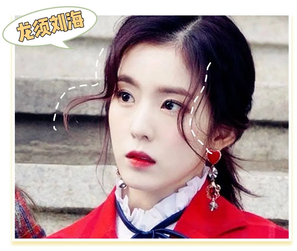 你是什么脸型就选什么刘海，选错真的很丑