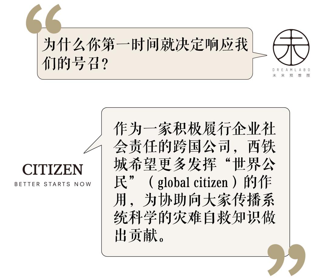 一个正在探索未来的人,我们一起寻找改变未来的方法