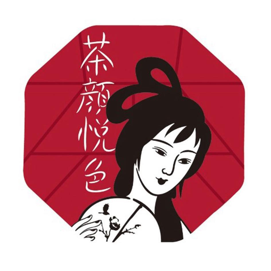 茶颜观色诉茶颜悦色商标侵权案,茶颜悦色商标侵权事件