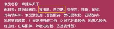 不吃糖大脑挂机？甜食致癌？“抗糖”到底怎么吃