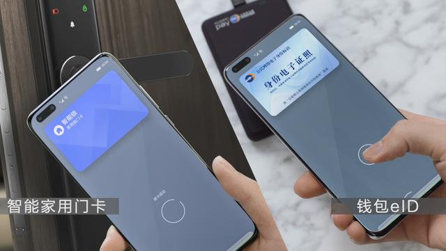 华为p40钱包如何关闭,华为p40发布会完整版