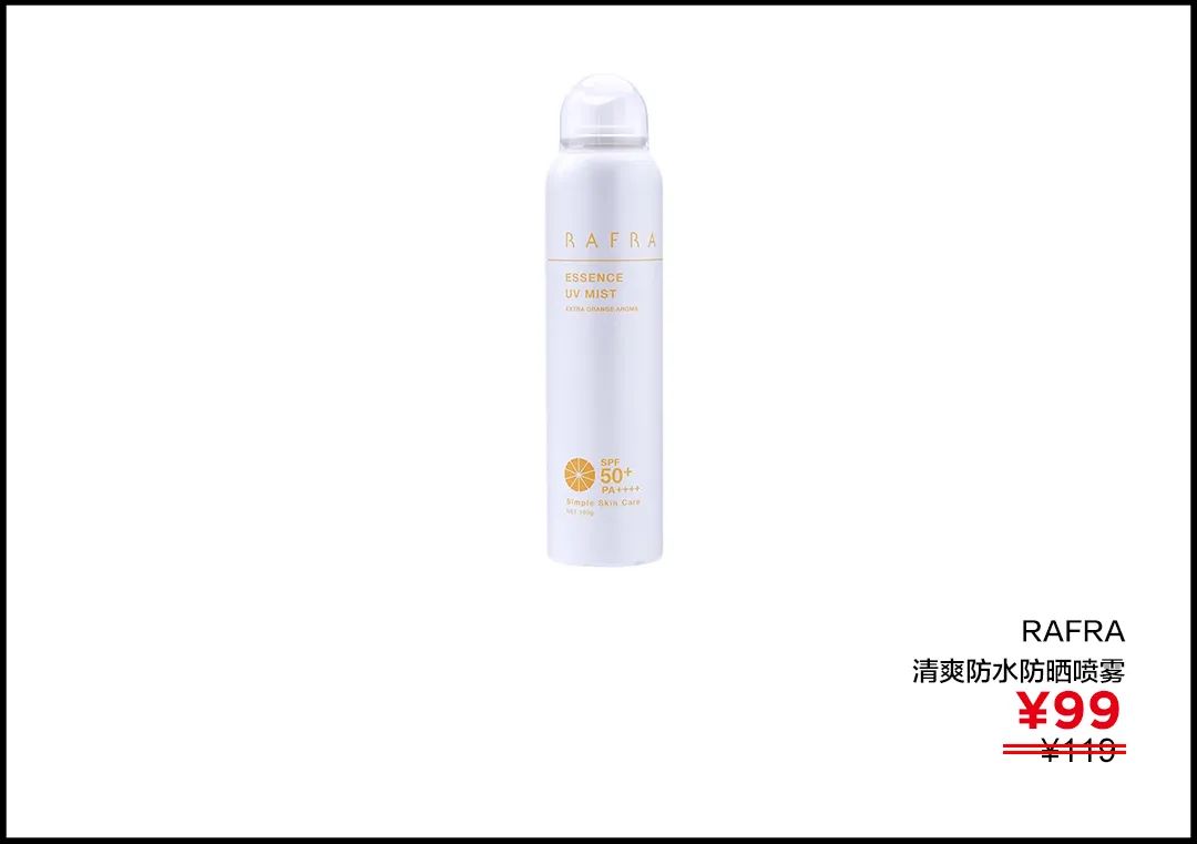 李佳琦推荐防晒霜隔离霜二合一,被李佳琦带火的防晒霜