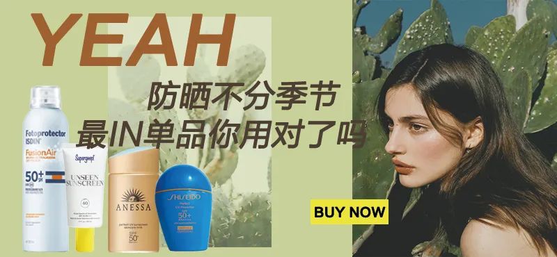 李佳琦介绍防晒隔离,李佳琦介绍的防晒霜