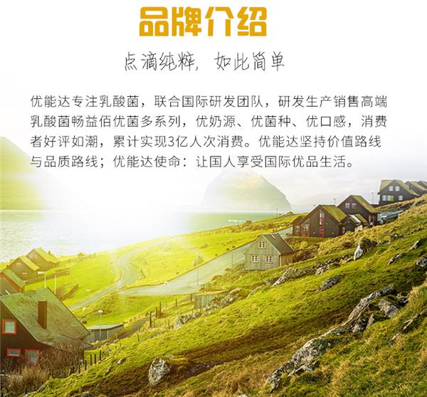 29元的乳酸菌推荐,1元秒杀乳酸菌