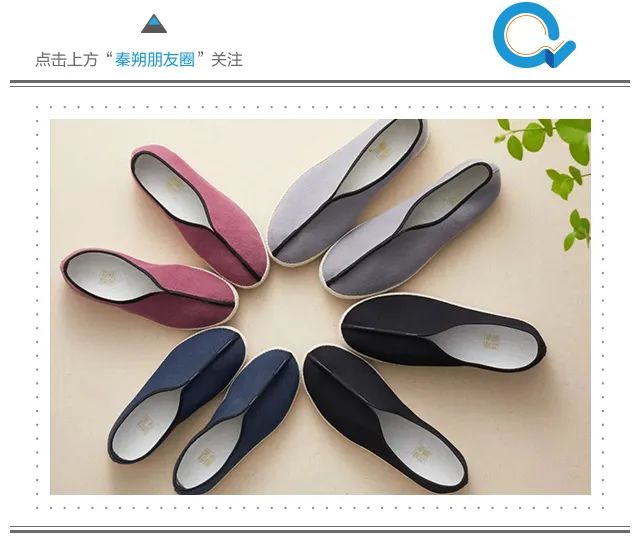 一双纯手工老布鞋,一双老布鞋视频