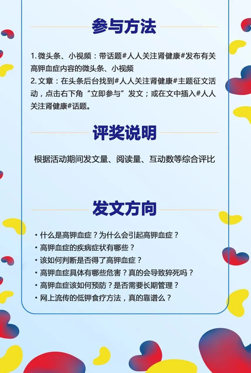陈德昌：疫情中重症医学发挥了重要作用，我国的医疗体制值得很多国家学习