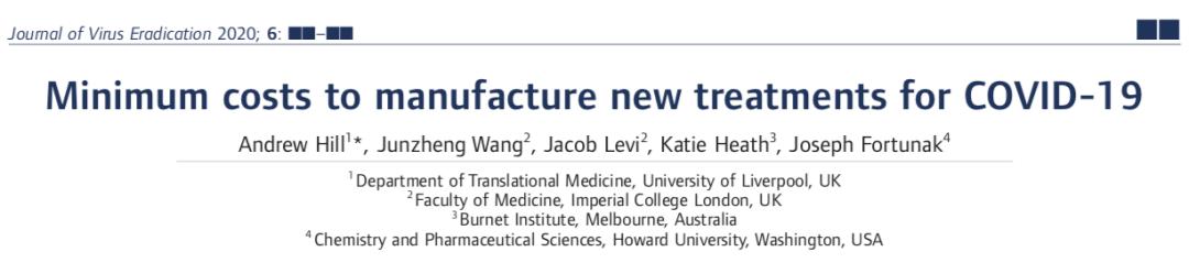 新冠瑞德西韦,瑞德西韦价格多少钱呢