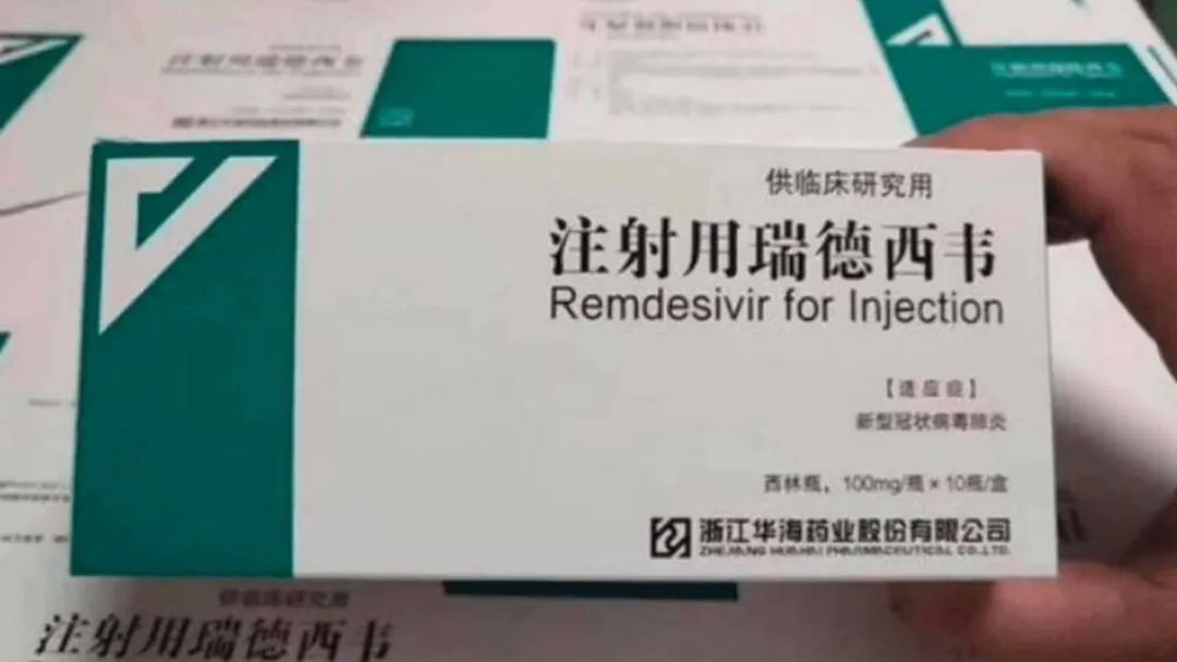 新冠瑞德西韦,瑞德西韦美国多少钱