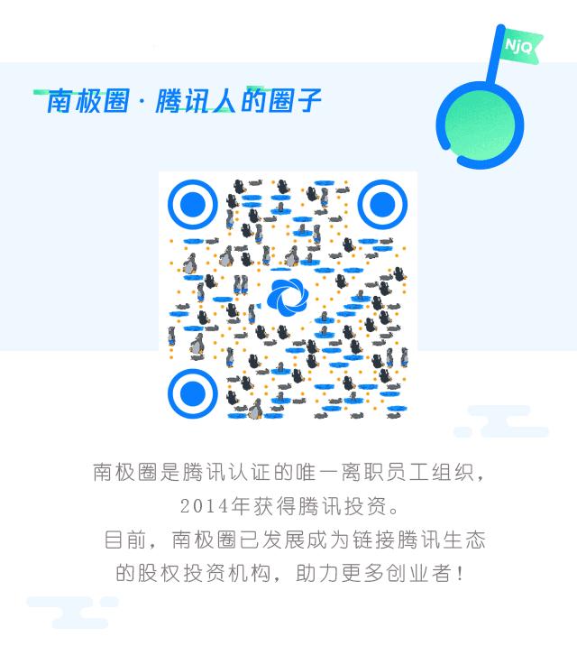 30位互联网大佬们都是什么学校,众多互联网大佬谁的学历最高