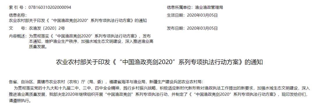 防城港休渔期可以赶海吗,禁渔期防城港码头买海鲜