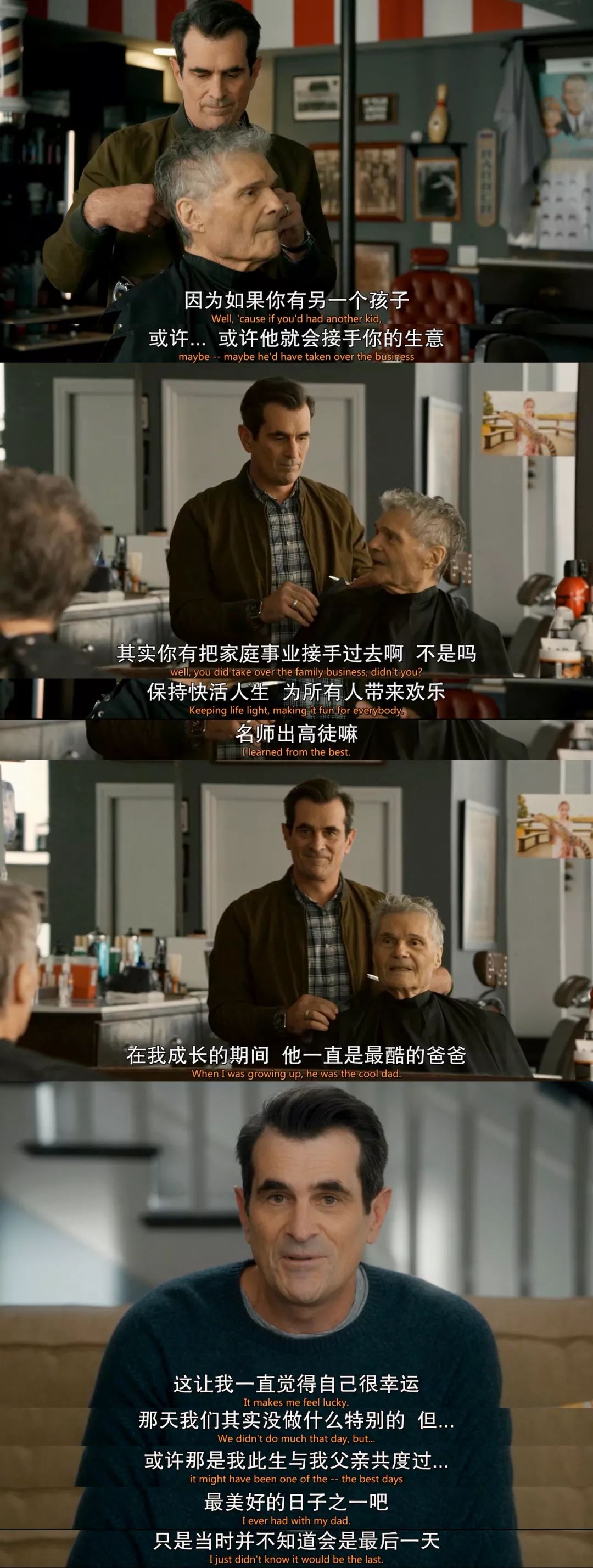 摩登家庭第七季深度解析,摩登家庭经典集