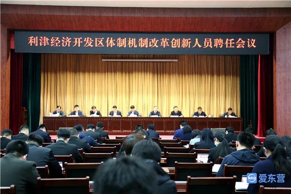 东营市各县市区排名,东营各县区排名