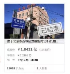 “学位+城芯”的兼得艺术，御府生活不将就