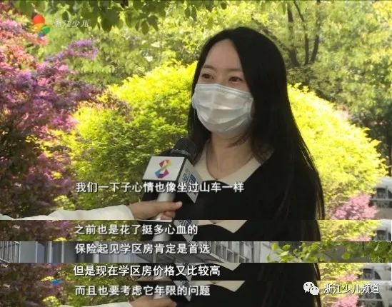 双学区房值得入手吗,双优质学区房的价值变化