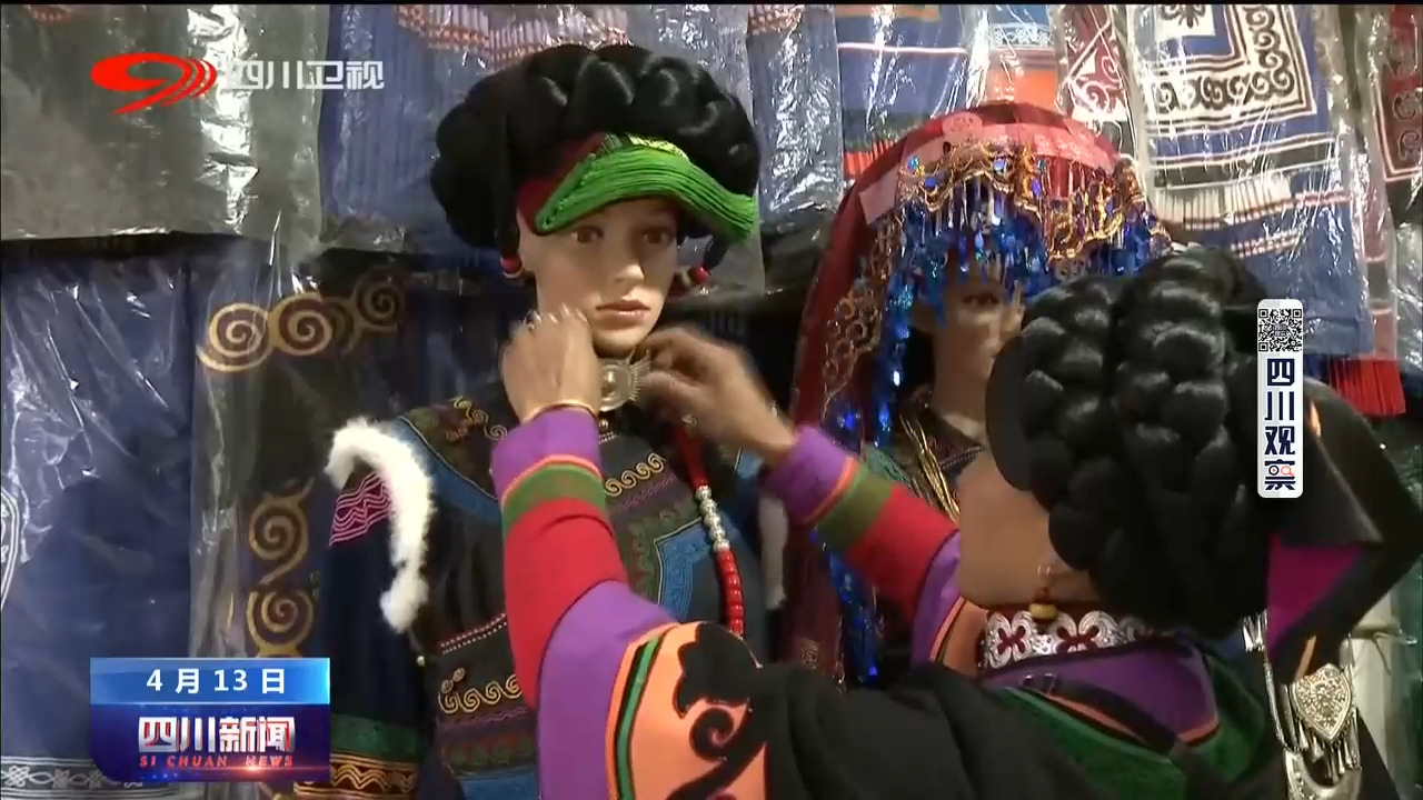 四川越西县今日新闻,四川越西新闻今日头条