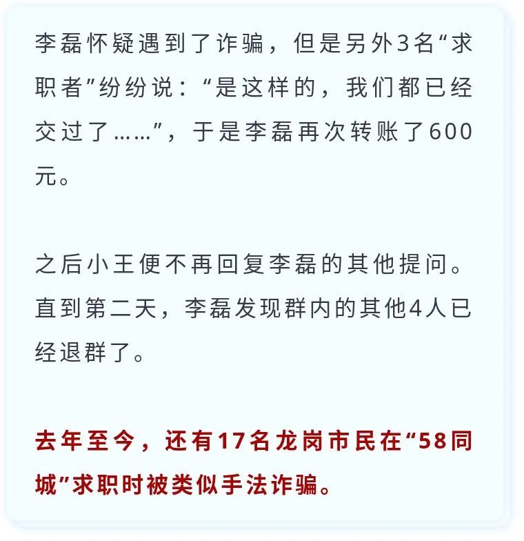 网上被骗钱的案例,被骗80万诈骗为何屡诈屡赚