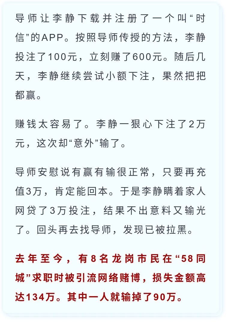 网上被骗钱的案例,被骗80万诈骗为何屡诈屡赚